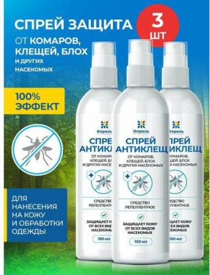 Спрей для кожи защитный Опрель, антиклещ, от клещей, комаров, москитов, слепней, 100 мл, 2 шт – фото 3