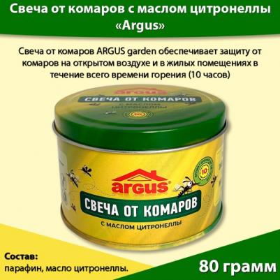 Репеллент от комаров CHJK-8055 свеча с маслом цитронеллы – фото 2