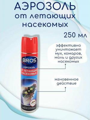 Аэрозоль от летающих насекомых, 250 мл – фото 7