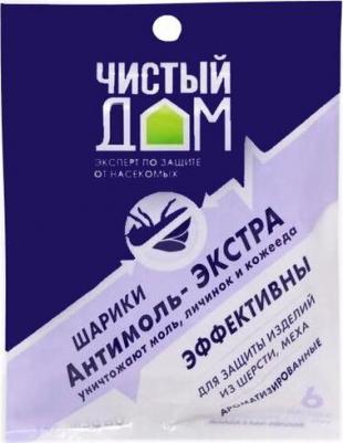 Антимоль шарики 40 г – фото 3