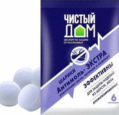 Антимоль шарики 40 г – фото 6