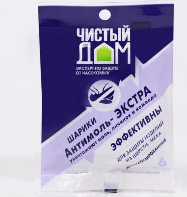 Антимоль шарики 40 г – фото 18