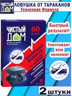 Гель от тараканов и муравьев Усиленная формула 50 гр., 4 штуки – фото 1