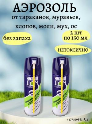 Средство защиты от комаров 1087423 – фото 5