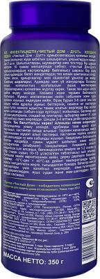 Защита от муравьев 350 г – фото 3