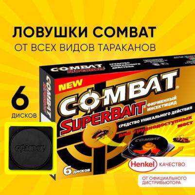 Ловушка для тараканов Super Baite 6 шт – фото 9