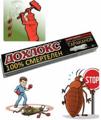 Гель для уничтожения тараканов, 5 штук- по 30 грамм – фото 3