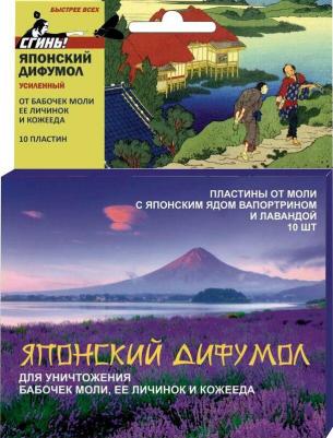 Средство от насекомых пластины от моли (10 штук в упаковке) – фото 5