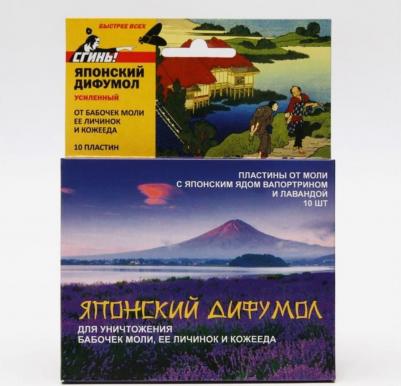 Средство от насекомых пластины от моли (10 штук в упаковке) – фото 7