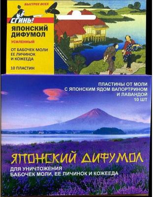 Средство от насекомых пластины от моли (10 штук в упаковке)