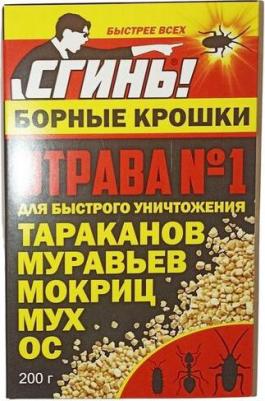 Средство от тараканов и насекомых Сгинь! 200гр Борные крошки. Средство №1 от тараканов, муравьев, мокриц, мух, ос новинка