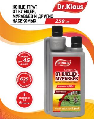 Концентрат от клещей муравьев и других насекомых 250 мл – фото 2