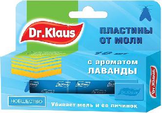 Пластины от моли и ее личинок без запаха 10 штук – фото 4