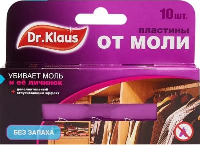 Пластины от моли и ее личинок без запаха 10 штук – фото 8