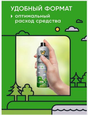 Аэрозоль от комаров sensitive family – фото 9