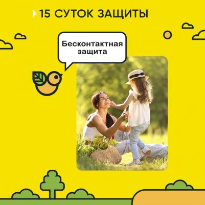 Baby Аэрозоль от клещей и комаров на детскую одежду 100 мл+50мл в Подарок – фото 19