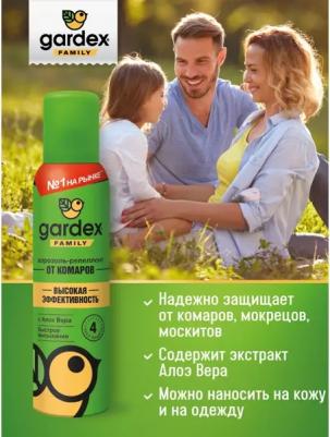 Средство против летающих насекомых против комаров, 150 г 4640016740024 – фото 10