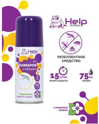 Аэрозоль от комаров и мошек "Сирень" репеллентный, 75 мл