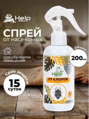 Спрей от клопов и блох, 200 мл (№1)