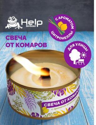 Свеча уличная от комаров с ароматом цитронеллы (в жестяной банке) – фото 13