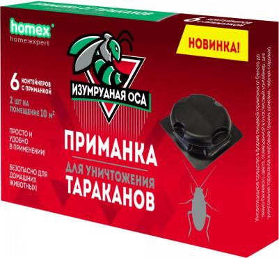 Приманка для тараканов Изумрудная оса 6 шт