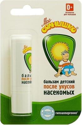 Бальзам Детский после укусов насекомых – фото 18