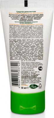 Защитный крем от комаров детский, 50 мл – фото 3