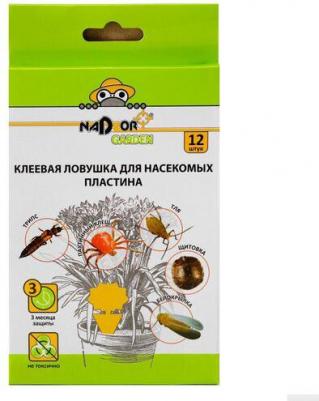 Клеевая ловушка для летающих и ползающих насекомых в горшки комнатных цветов, 12 шт – фото 4