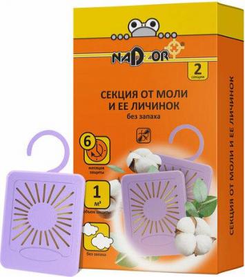 Секция против моли и личинок без запаха, 2 шт в упаковке/ Антимоль защита от насекомых, секции в шкаф с крючком – фото 1