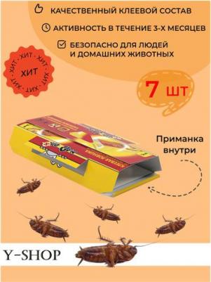 Средство от тараканов и муравьев, отрава для насекомых, ловушка клеевая для тараканов, приманка домик, 2 упаковки – фото 1
