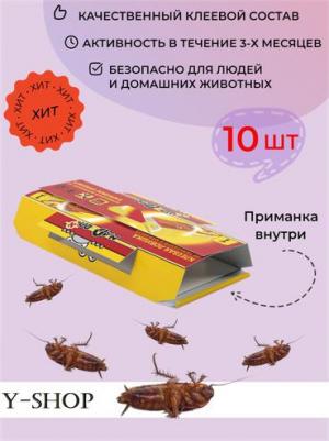 Средство от тараканов и муравьев, отрава для насекомых, ловушка клеевая для тараканов, приманка домик, 2 упаковки – фото 5