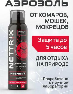 Спрей от комаров Аэрозоль от комаров, мошек, мокрецов Intensive 150.0 – фото 1