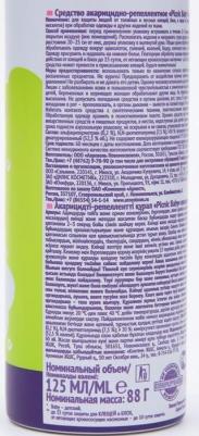 Средство Baby акарицидно-репеллентное от клещей и комаров 125 мл – фото 13