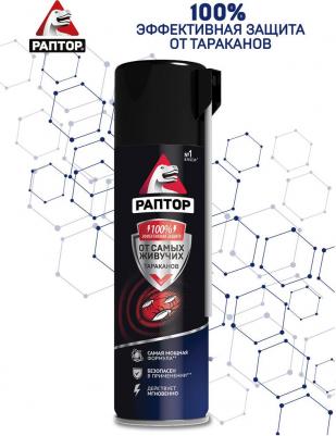 Аэрозоль от тараканов 430 мл – фото 6