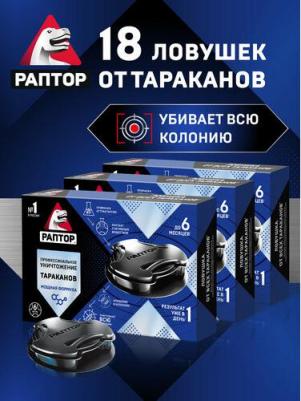 Длительного действия от тараканов – фото 1