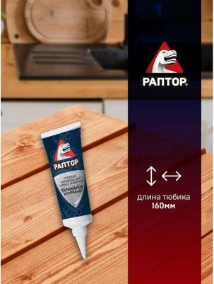 Гель от тараканов и муравьев длительного действия, 75 мл – фото 18