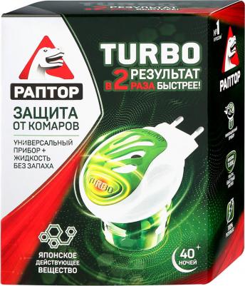 Комплект: прибор TURBO + жидкость от комаров ТURBO 40 ночей