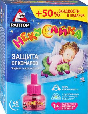 НЕКУСАЙКА Жидкость 45 ночей детский – фото 14