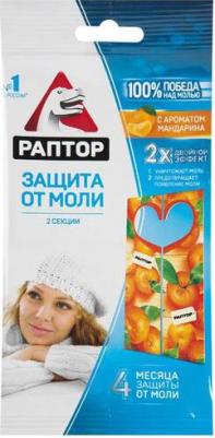 Секции от моли с ароматом мандарина 2 шт. в уп – фото 8