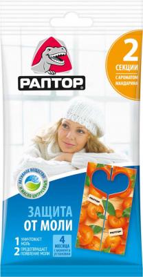 Секции от моли с ароматом мандарина 2 шт. в уп – фото 15