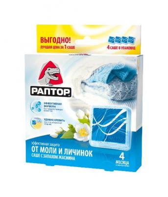 Средство от моли саше с запахом жасмина – фото 20
