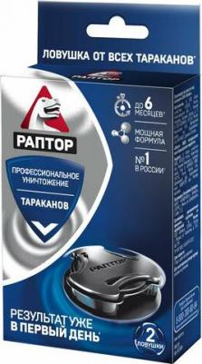 Средство от тараканов Клеевые ловушки для насекомых – фото 1