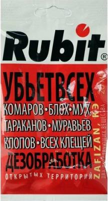 Зафизан 20мл. От клопов/муравьев/тараканов/блох/клещей циперметрин убьет всех – фото 1