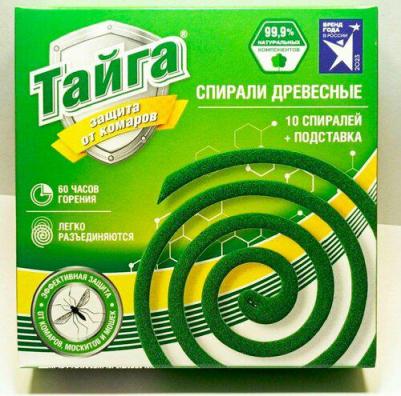 Спирали от комаров древесные, 10 шт