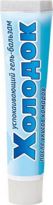Бальзам после укуса ХОЛОДОК 50 мл – фото 6