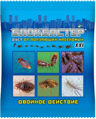Блокбастер XXI дуст от ползающих насекомых 100г ВХ – фото 1