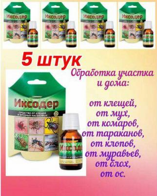 Средство от клещей Иксодер, 25 мл – фото 2