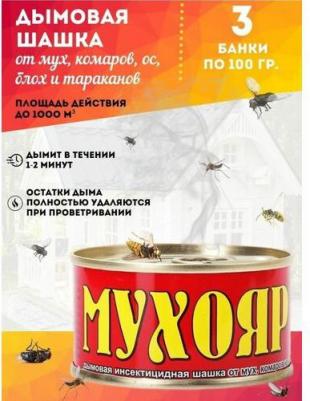 Средство от насекомых Шашка дымовая Мухояр 100г