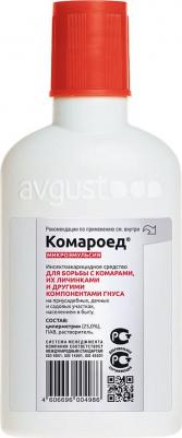 Инсектицид Комароед для обработки территорий и водоемов 100 мл – фото 3