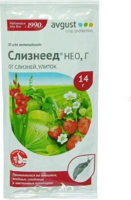 Инсектицид Слизнеед НЕО, от улиток и слизней, гранулы, 14 г – фото 3